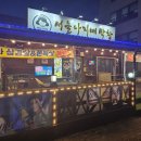 막창아지매 | ​[구미 맛집] 입안 가득 고소함 폭발! 단골 예약 '서울아지매막창' 고깃집 솔직 후기