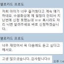 가을탐방(성인) 이미지