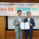 지엘공사 이미지