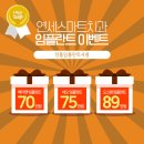 능인치과기공소 | 구월동앞니임플란트 사후관리까지 철저한 곳