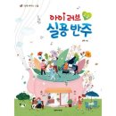 아이러브피아노