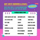 (주)아이티여행사