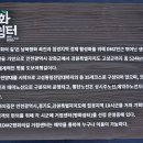 조강철책길 이미지