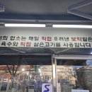 용마순대국 이미지