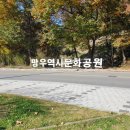 고개쉼터 이미지