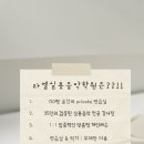 라엘음악학원 이미지