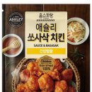 팜앤푸드