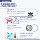 총각네출장세차