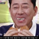 월인정원오후3시빵집