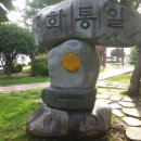 벌용동 사무소 이미지