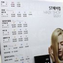 에스티헤어컴