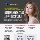 화미주헤어 네이버블로그