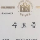 정리수납전문가 2급 민간자격과정 이미지