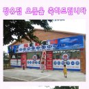 세덴자동차외형복원김해