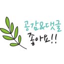 고구마카센타 이미지