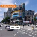 거여역 7번출구 이미지
