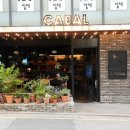 선릉 이탈리안 레스토랑 리얼 후기! 선릉역 근처 맛집 '카발(CABAL)'