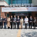 강화희망요양병원 이미지