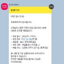 비에이치씨(bhc)애막골점 | 혼자서도 먹을 수 있는 뿌링클 반마리 세트, 치즈볼까지 나와서 굳!