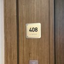 호텔 아리나 휘트니스 이미지