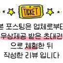헤어써밋(HAIR SUMMIT) 이미지