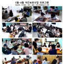 용암지역아동센터 이미지