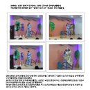 인천연화초등학교 이미지