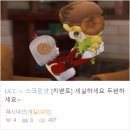 종업농장 이미지