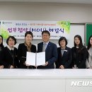 울진군 보건소 이미지