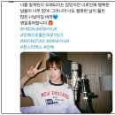 합동플라스틱 | 💙931103💙 HBDtoMINHYUK, 미리 다녀온 생일카페 후기!