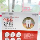 이튼약국 이미지