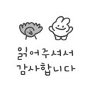손톱장인하가점 이미지