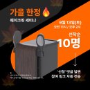 갈마치로 | [공지] [웨이크핏 세미나 🖋️] 근육 솔루션 웨이크핏 교육 및 체험의 기회, 2025년 9월13일