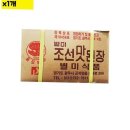 조선유통 이미지