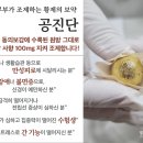경희든든부부한의원 이미지