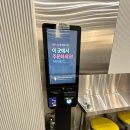 상아어린이공원 이미지