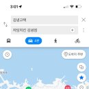 김녕고택 이미지