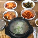 운유산소머리국밥