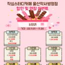 작심스터디카페약사 이미지
