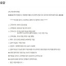 (주)이마트 동인천점 이미지