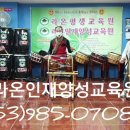 신나는 고고장구 이미지