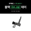 범서농협 하나로마트 이미지