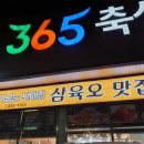 축산물할인판매장 이미지