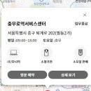 엘지전자 이미지