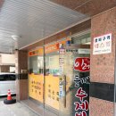 부부보리밥수제비 | 대전 서구 복수동 숨은 맛집 이레 들깨수제비 보리밥 비벼먹는 조합 미쳤다