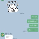 합포여자중학교 | 마여중, 동중, 의신여중 수학시험 100점 3관왕! 그 비결 4가지를 알려드립니다.