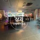 경민인테리어 이미지