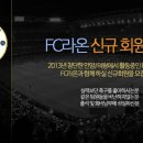 우리 팀 FC 라온을 소개합니다!!👏⚽️ 이미지