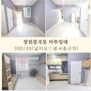 봉곡동300 이미지