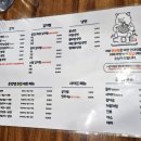 돈맛탱 이미지